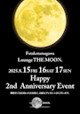 ピックアップニュース おかげさまで2周年🌙💕