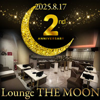 近くの店舗 Lounge THE MOON