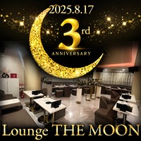 Lounge THE MOON - 二子玉川のキャバクラ