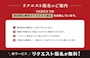 ピックアップニュース 【新サービス】リクエスト指名のご案内