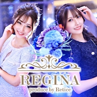 REGINA - 富士のキャバクラ