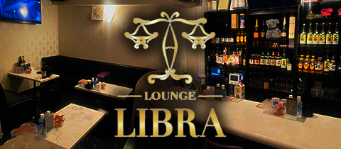 鹿児島/天文館/キャバクラ/LIBRA リブラ