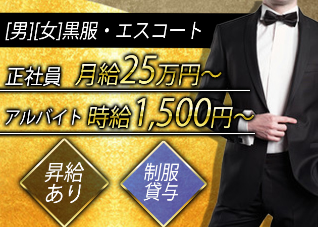 鶴瀬のキャバクラ求人/アルバイト情報「Club 碧」
