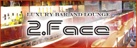 GIRLS LUXURY BAR 2Face