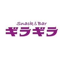 スナック&バー ギラギラ - 京都・大宮のガールズバー