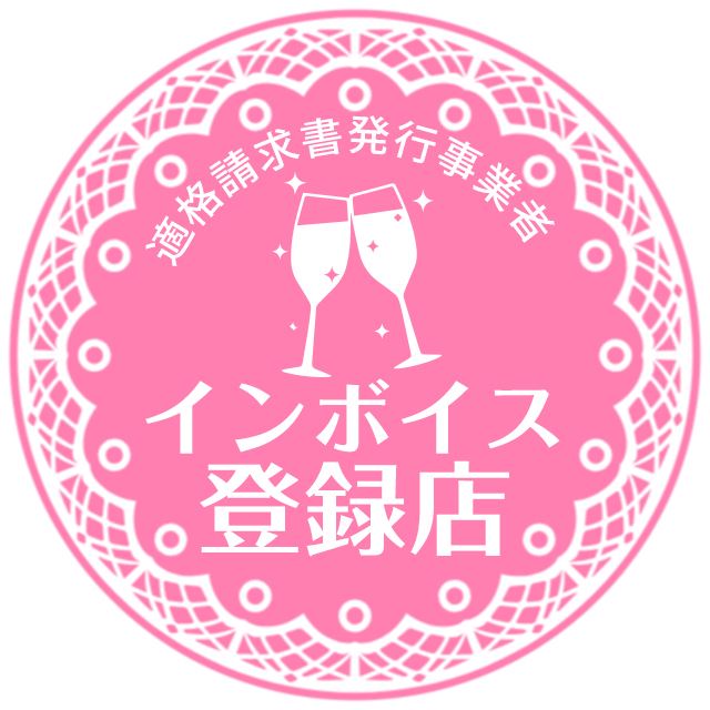 ピックアップニュース インボイス登録店です♪