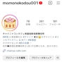 ピックアップニュース 公式インスタグラム✨️更新中⤴️💕