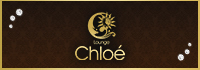 Lounge Chloē
