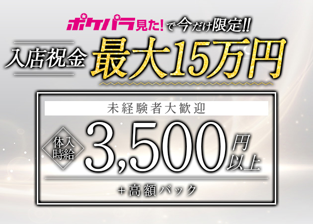 Lounge Mars 職種：フロアレディ