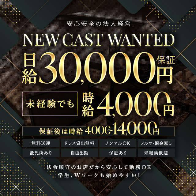 CLUB GRAND REX - 三重 四日市のキャバクラ