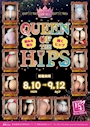 ピックアップニュース ♚QUEEN OF THE HIPPS♚