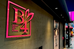 B4 町田店・ビーフォー - 町田駅前のガールズバー 店舗写真