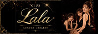 CLUB Lala