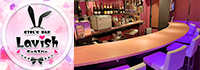 Girl's Bar Lavish