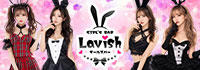 Girl's Bar Lavish