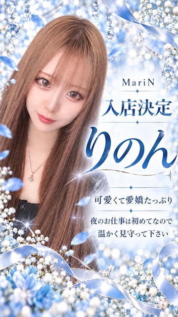 ピックアップニュース 新メンバー🩵りのん🩵