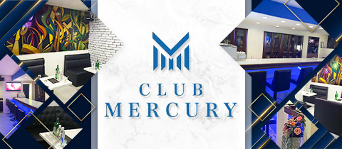 CLUB MERCURY・マーキュリー - 桐生のキャバクラ