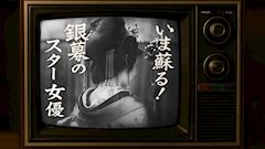 ピックアップニュース ㊗️アイデアル開業13周年🎊特別コラボCM👯🎬