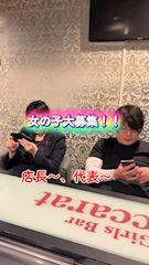 ピックアップニュース しっかり稼ぎたい女の子、大募集中🎀