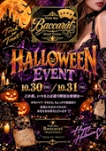 🎃 HALLOWEEN EVENT 🎃