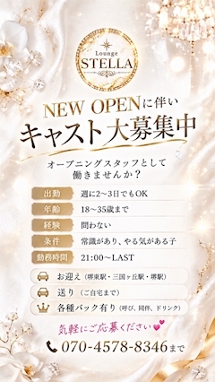 ピックアップニュース 系列店が新店舗をOPENします✨