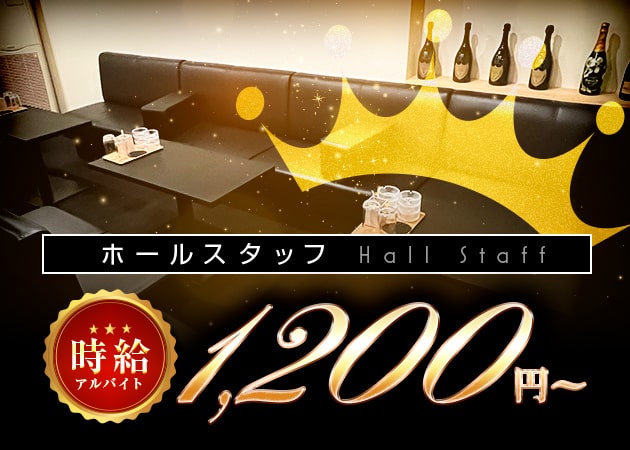 ポケパラ体入 LOUNGE TiARA・ティアラ - 堺東のスナック男性スタッフ募集