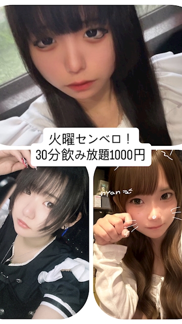 ピックアップニュース 本日せんべろ開催!