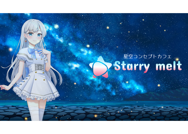 Starry melt 職種：（１）カウンターレディ（コンカフェキャスト）
（２）店長・幹部候補（女性）
（３）送迎ドライバー