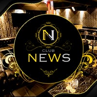 ポケパラランキング CLUB NEWS