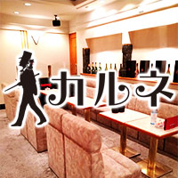 CARNE の公式サイト画像