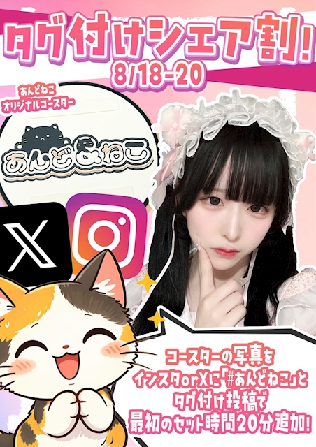 ピックアップニュース インスタタグ付けサービス！！