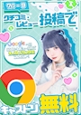 ピックアップニュース 7/1〜7/9 イベント情報