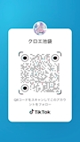 ピックアップニュース TikTokフォロー＆口コミ投稿で1,000円割引🎶✨