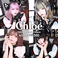近くの店舗 Chloé 池袋店