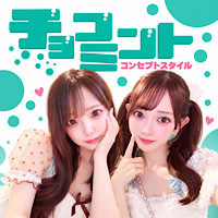 店舗写真 チョコミント - 名古屋 錦のコンカフェ