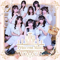 Princess Maid - 大塚のコンカフェ