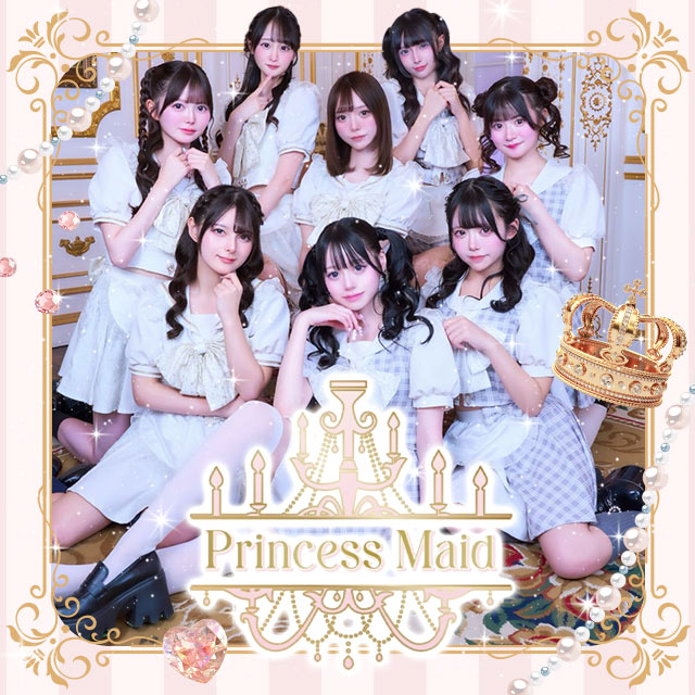 Princess Maid - 大塚のコンカフェ