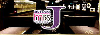 Mrs.J 梅田