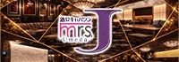 Mrs.J 梅田