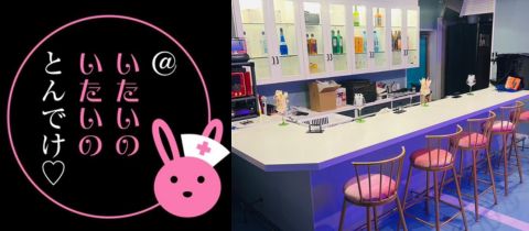 @いたいのいたいのとんでけ・イタイノイタイノトンデケ - 権堂のガールズバー