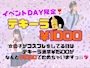 ピックアップニュース 【6月17日〜21日】⚾️野球ユニフォームDAY❤