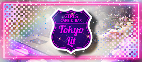 GIRLS CAFE & BAR Tokyo Lit・トウキョウリット - 水道橋のガールズバー