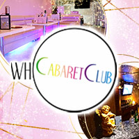 CLUB WHO - 盛岡のキャバクラ