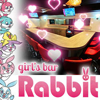 近くの店舗 girl's bar Rabbit