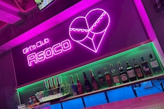 Girl's Club Asoco・アソコ - 本厚木駅北口のガールズバー 店舗写真
