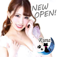 Runa - 中洲のラウンジ