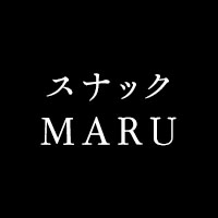 スナック MARU の公式サイト画像