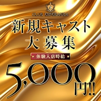 近くの店舗 CLUB ESPERANZA
