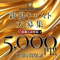 店舗写真 CLUB ESPERANZA・エスペランサ - JR宇都宮のキャバクラ