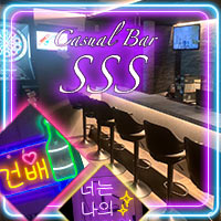 Casual Bar SSS